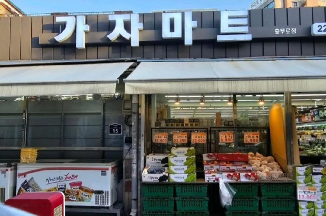 Chungmuro Station 3Min Duplex سيول شقة